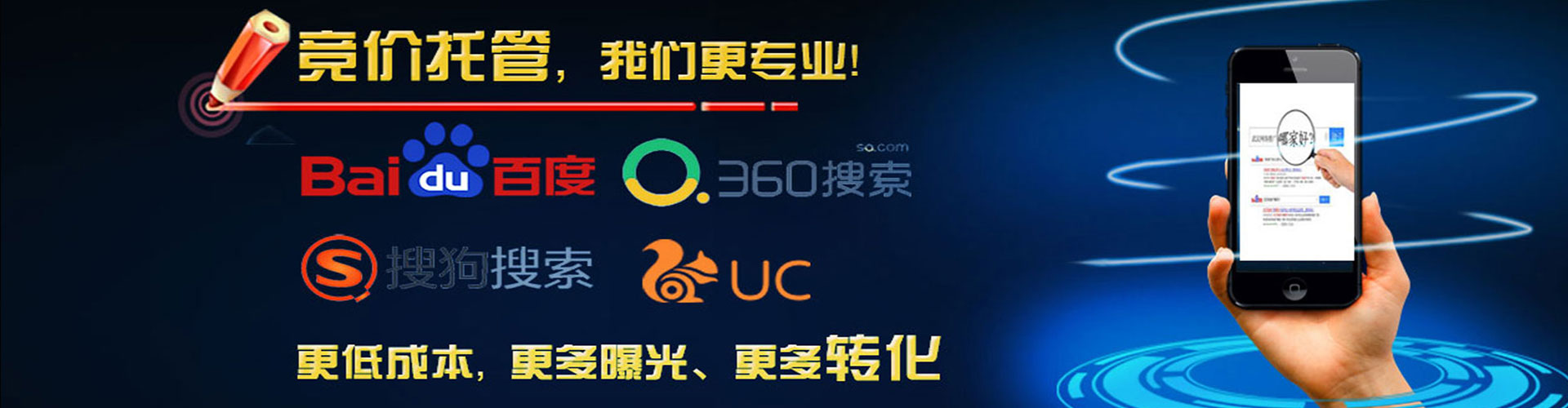 岑溪百度推广代理