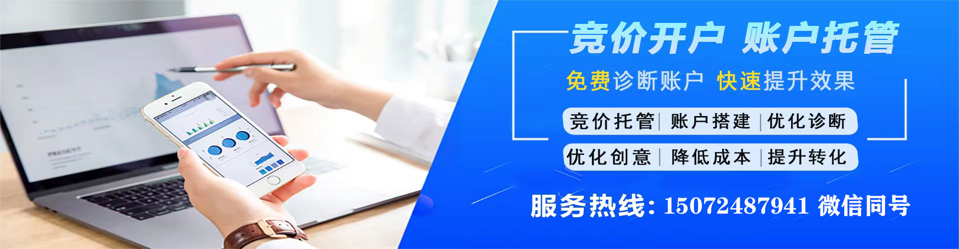 岑溪百度如何推广