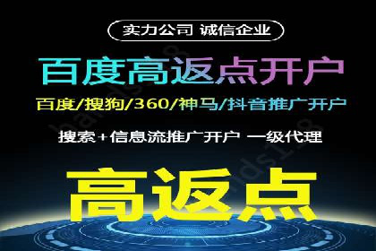 信息流托管助力企业用户增长案例