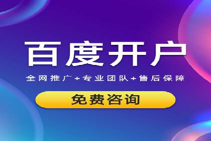 网站SEM托管服务助力企业实现业绩增长